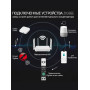 Умный автомат c защитой ZigBee Tongou TO-Q-SY2-JZT 63А однофазный на DIN-рейку